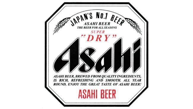 Asahi Emblème