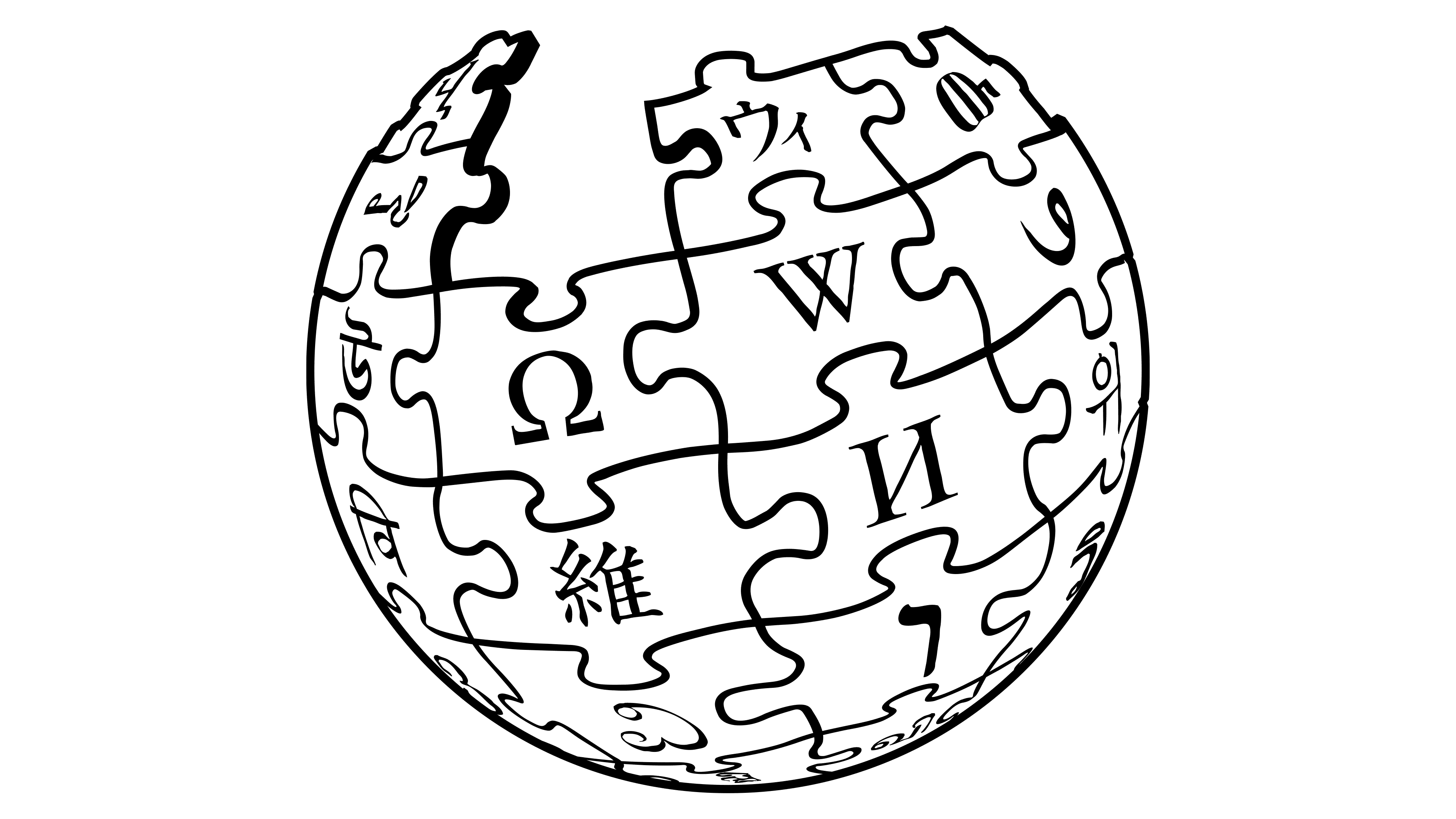 Https www wikipedia. Wikipedia logo. Википедия иконка. Википедия эмблема. Wikipedia logo 2001.