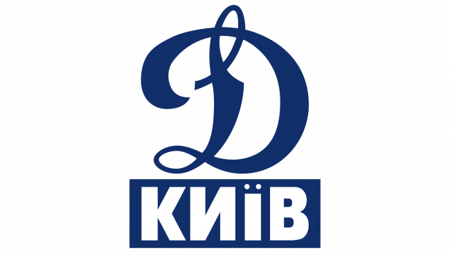 Dynamo Kiev Logo 1989-1995