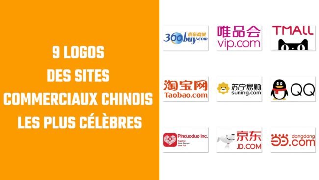 9 Logos des sites commerciaux chinois les plus célèbres