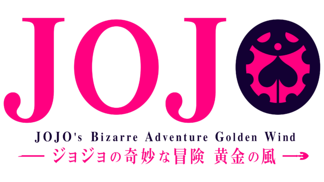 Jojo's Bizarre Adventure Logo