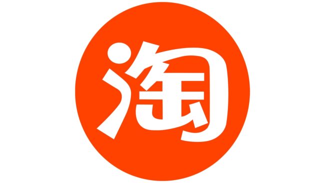 Taobao Embleme
