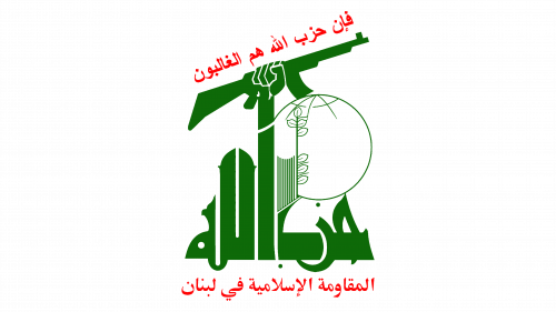 Emblème de Hezbollah