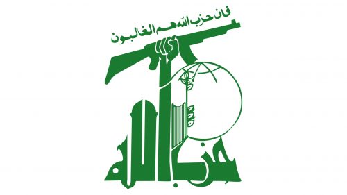 Logo de Hezbollah