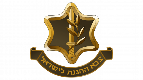 Emblème de Israel Defense Forces (IDF)
