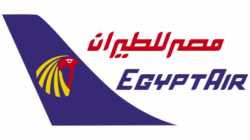Logo de EgyptAir en 1971