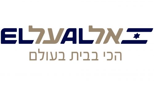 Logo de El Al