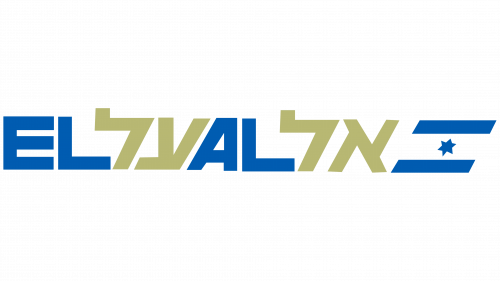 Logo de El Al en 1971