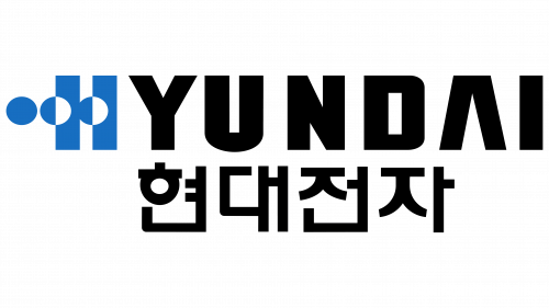 Logo de Hyundai Electronics en 1990