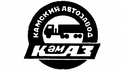 Logo de KAMAZ en 1970