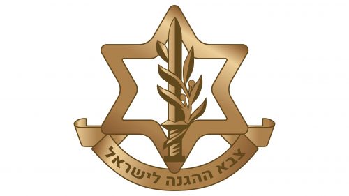 Logo de Tzahal