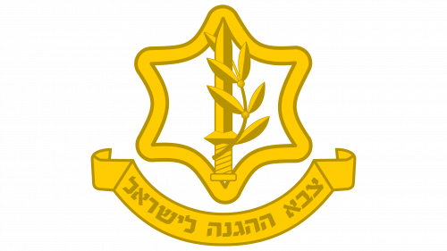 Symbole de Israel Defense Forces (IDF)