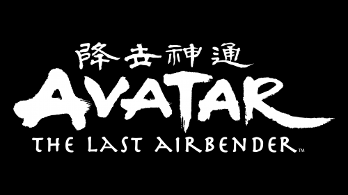 Emblème de Avatar the Last Airbender