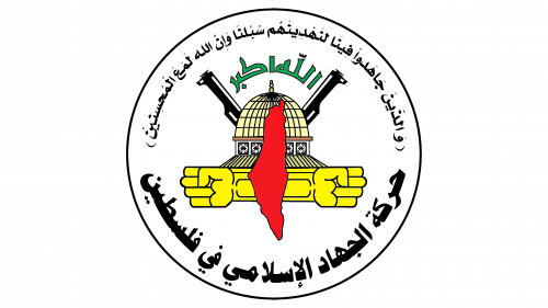 Emblème de Hamas