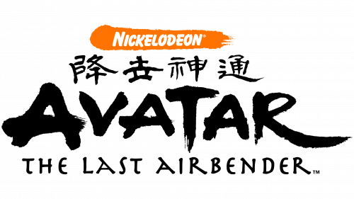 Logo de Avatar the Last Airbender en 2005