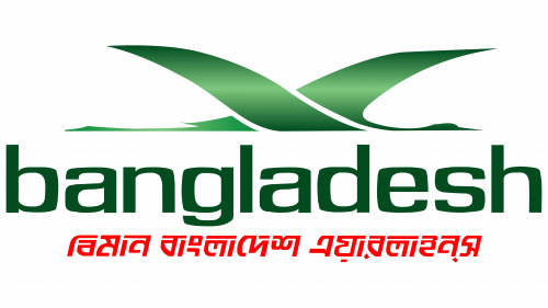 Logo de Biman Bangladesh Airlines en 2010
