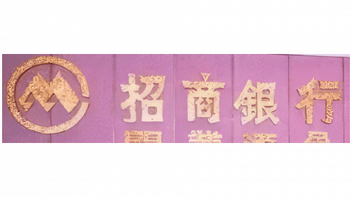 Logo de China Merchants Bank (CMB) en 1987