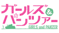 Logo de Girls und Panzer