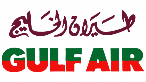 Logo de Gulf Air en 1973
