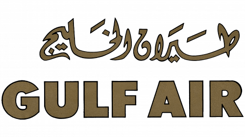 Logo de Gulf Air en 1978