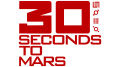 Logo de 30 Seconds To Mars