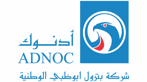 Logo de ADNOC en 1998