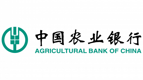 Logo de Agricultural Bank of China 1988-2009