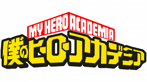 Logo My Hero Academia 2016-aujourd’hui Logo de My Hero Academia depuis 2016