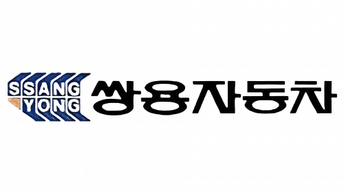Logo de SsangYong 1988-1989