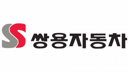 Logo de SsangYong 1989-1997