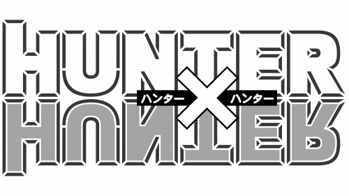 Symbole de Hunter x Hunter