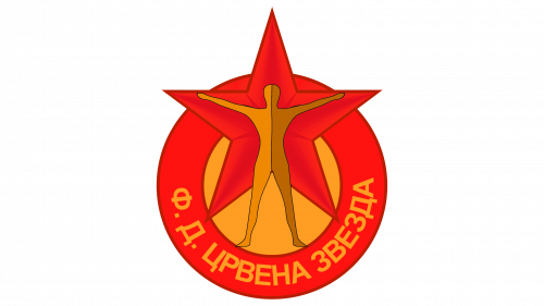 Logo de Crvena Zvezda 1945-1948