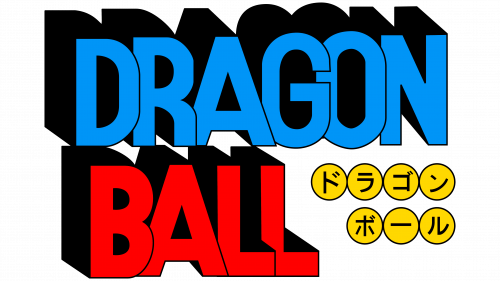Logo de Dragon Ball 1986-1989