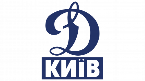 Logo de Dynamo Kiev 1989-1995
