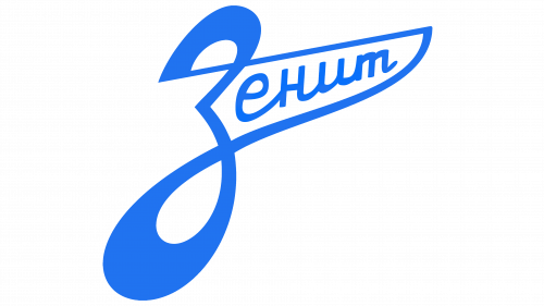 Logo de Zenith 1940-1977