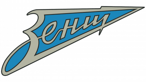 Logo de Zenith 1978-1989