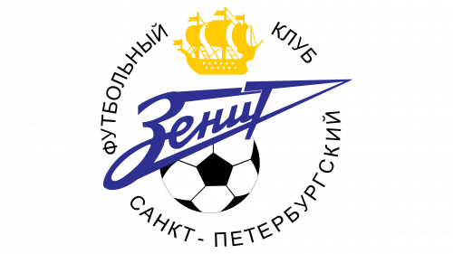 Logo de Zenith 1996-1997