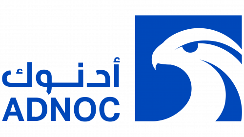 Logo de ADNOC