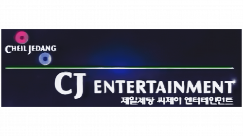 Logo de CJ Entertainment en 1996
