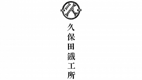 Logo de Kubota en 1907