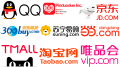 Logos les plus célèbres des sites de commerce en ligne chinois