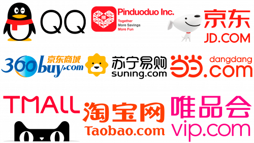 Logos les plus célèbres des sites de commerce en ligne chinois