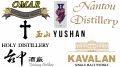 Marques populaires de whisky taïwanais