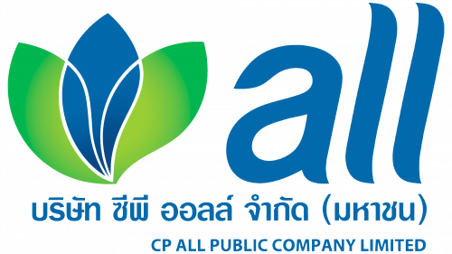 Logo de CP All en 2007