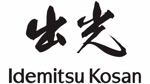 Logo de Idemitsu en 1911