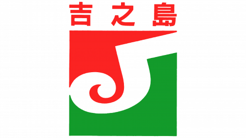 Logo de Jusco en 1987