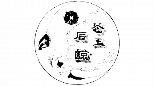 Logo de Kao en 1890
