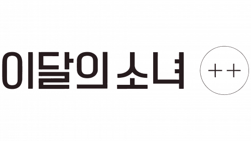 Logo de LOONA en 2018