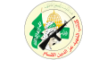 Logo de Qassam Brigades