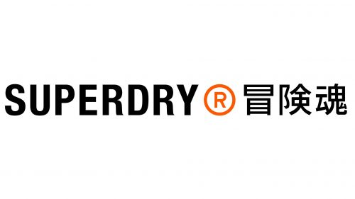 Logo de Superdry